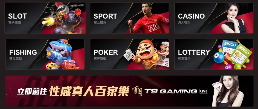 鉅城娛樂城、鉅成娛樂城、鉅城娛樂城評價